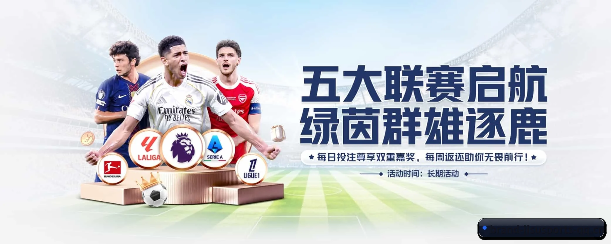 极速体育的前行方向 | jisusports